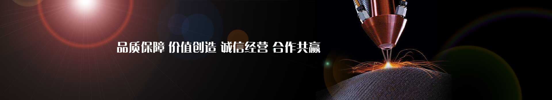 米兰体育app官方下载安装苹果:开工即冲刺！予成激光马年局面产销两旺